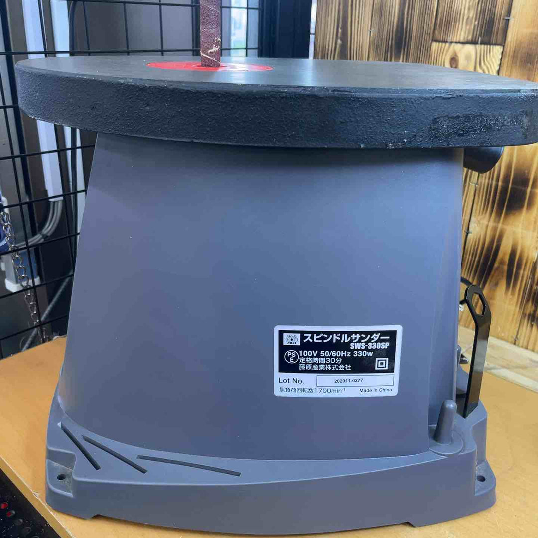 ◇SK11 スピンドルサンダー 330W SWS-330SP【越谷店】