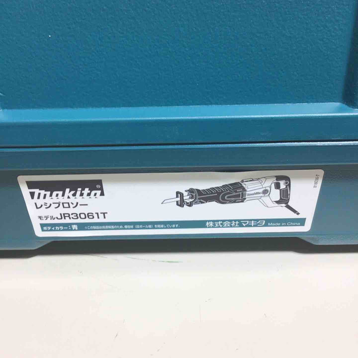 ★マキタ(makita) レシプロソー JR3061T【戸田店】