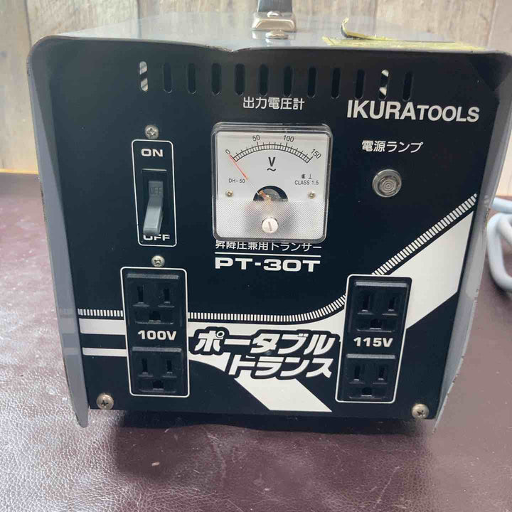 【中古品】育良精機(IKURA) ポータブルトランス PT-30T 昇降圧兼用【東大和店】