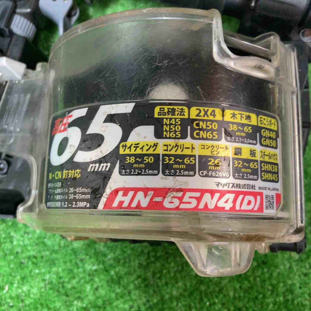 マックス(MAX) 高圧エア釘打ち機 HN-65N4(D)-G【岩槻店】