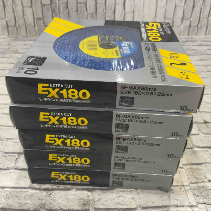 レジトン 切断砥石 EX EXTRA CUT 180mm 金属用 1箱10枚入り×5箱セット ※箱傷みあり【川口店】