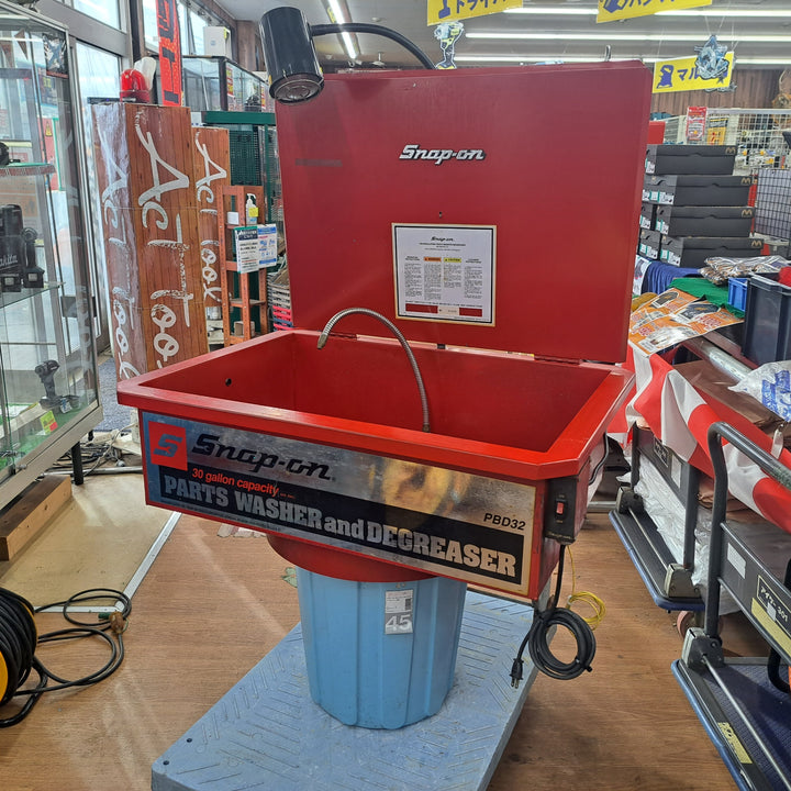 【店頭受取り限定】スナップオン(Snap-on) パーツウォッシャー PBD32 30ガロン 部品洗浄槽 100V【岩槻店】