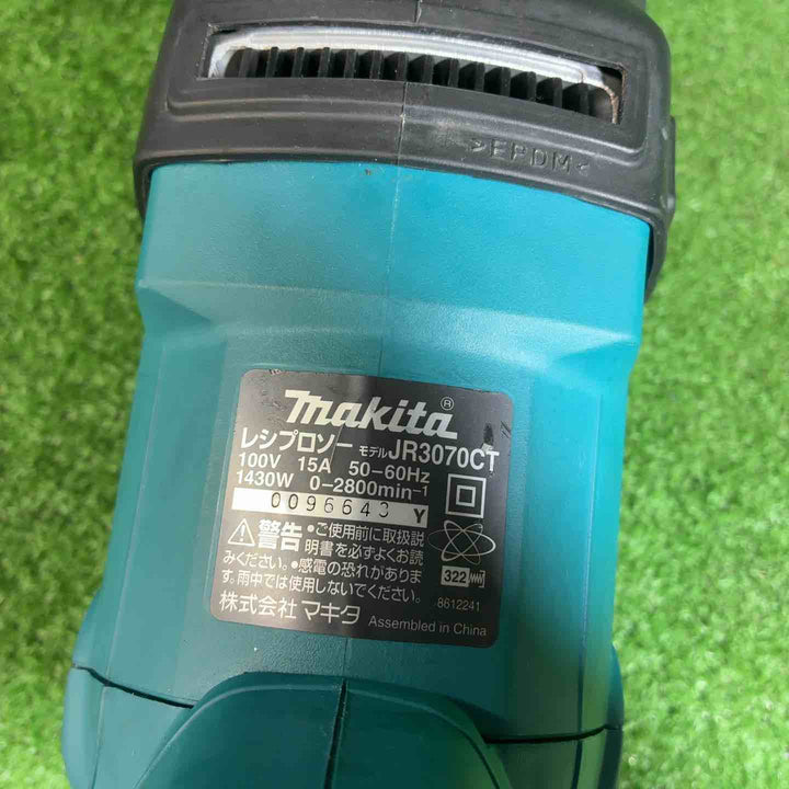 【中古品】 マキタ(makita) レシプロソー JR3070CT 【藤沢店】