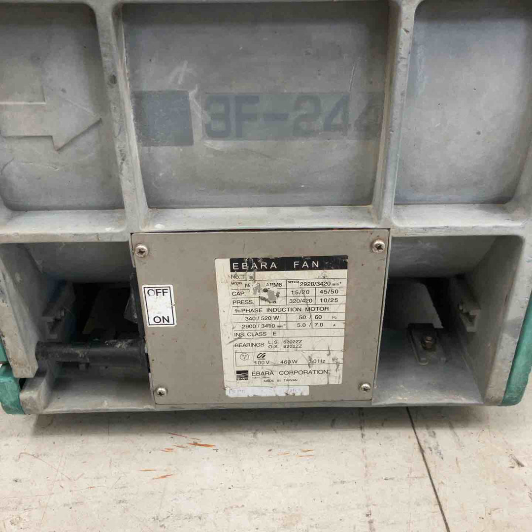 ◇エバラ(荏原製作所) 送風機 APM6 ポータブルファン【鴻巣店】