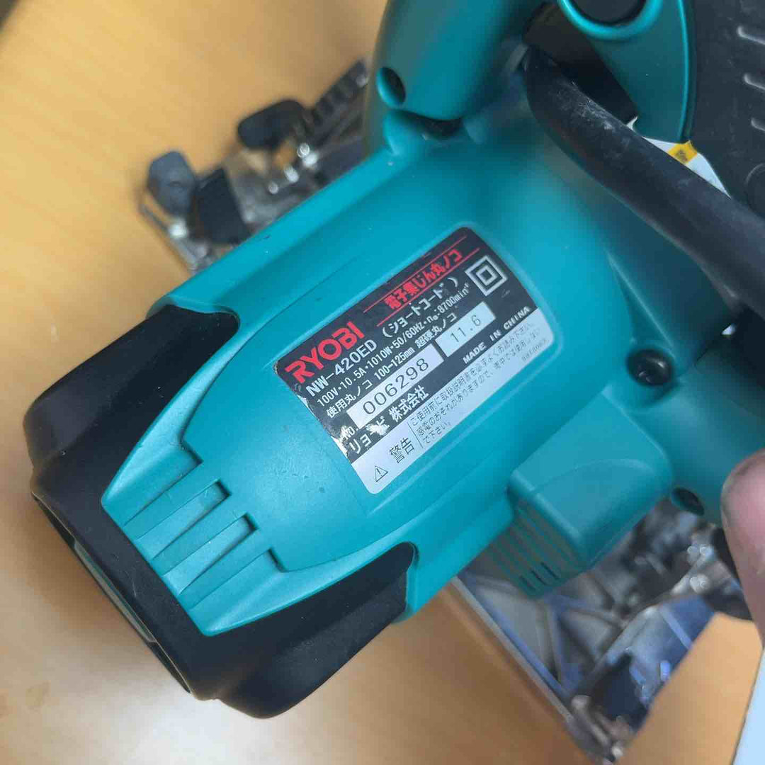 ◇リョービ(RYOBI) 電子集じん丸ノコ NW-420ED【越谷店】