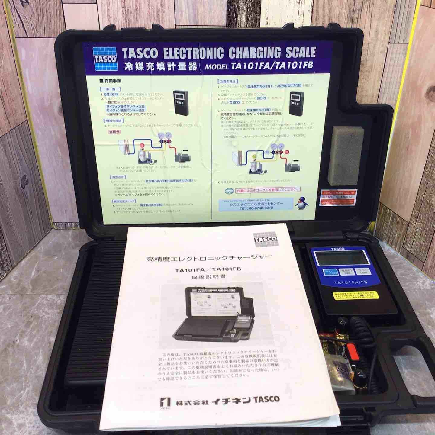 TASCO 冷媒充填計量器 TA101/FA/TA101FB 中古品
