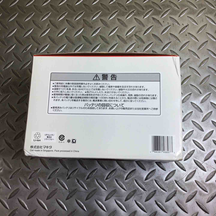 マキタ(makita) リチウムイオンバッテリー 40Vmax/8.0Ah BL4080F【川崎店】