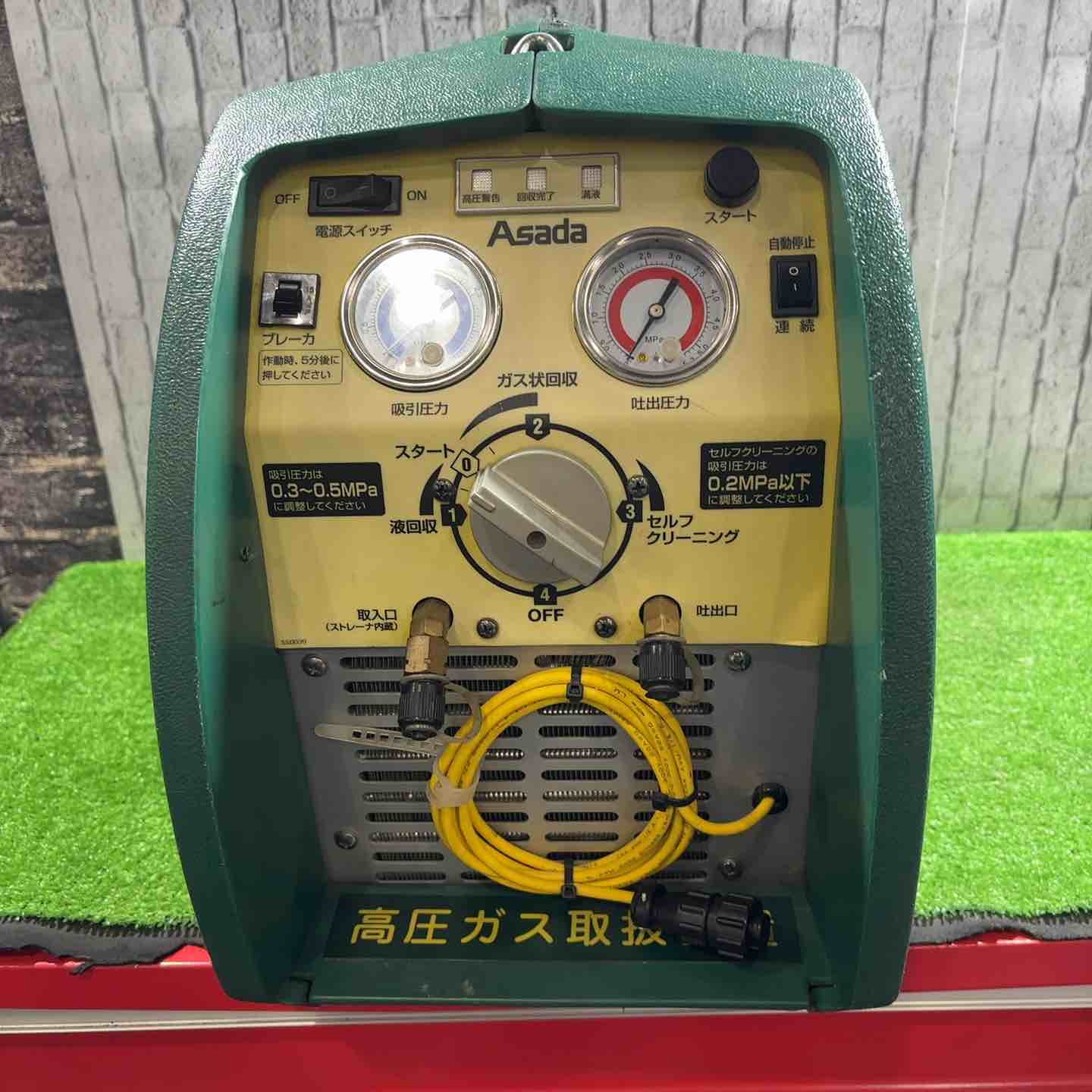 ☆アサダ(ASADA) フロンガス回収機 V240SP ECO SAVER エコセーバー
