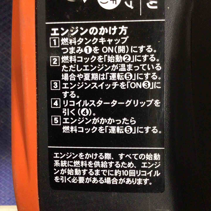 ☆工進 インバーター発電機 GV-9i【草加店】