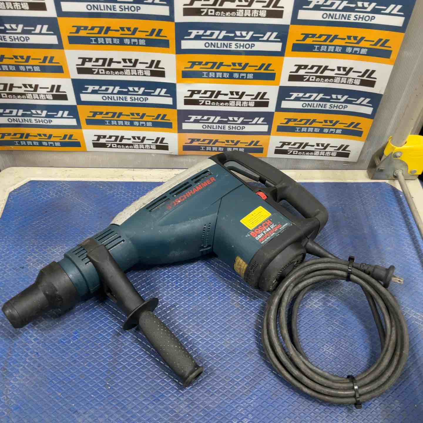 ボッシュ ハンマドリル GBH7-46DE【草加店】 ボッシュ ハンマドリル GBH7-46DE【草加店】 – アクトツールオンライン
