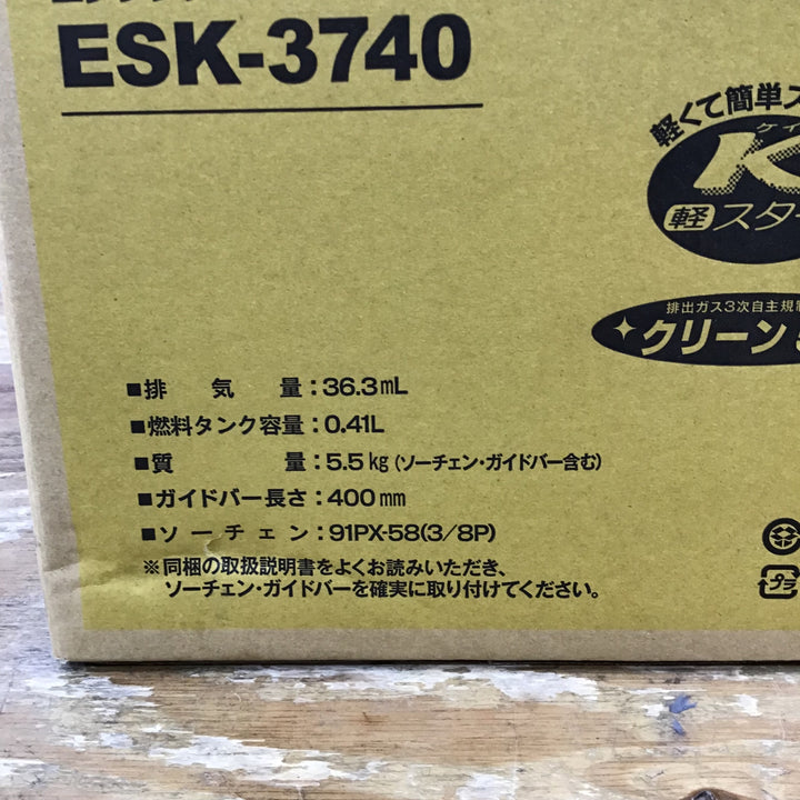 ☆京セラ(リョービ) 400mmエンジンチェーンソー ESK-3740【柏店】