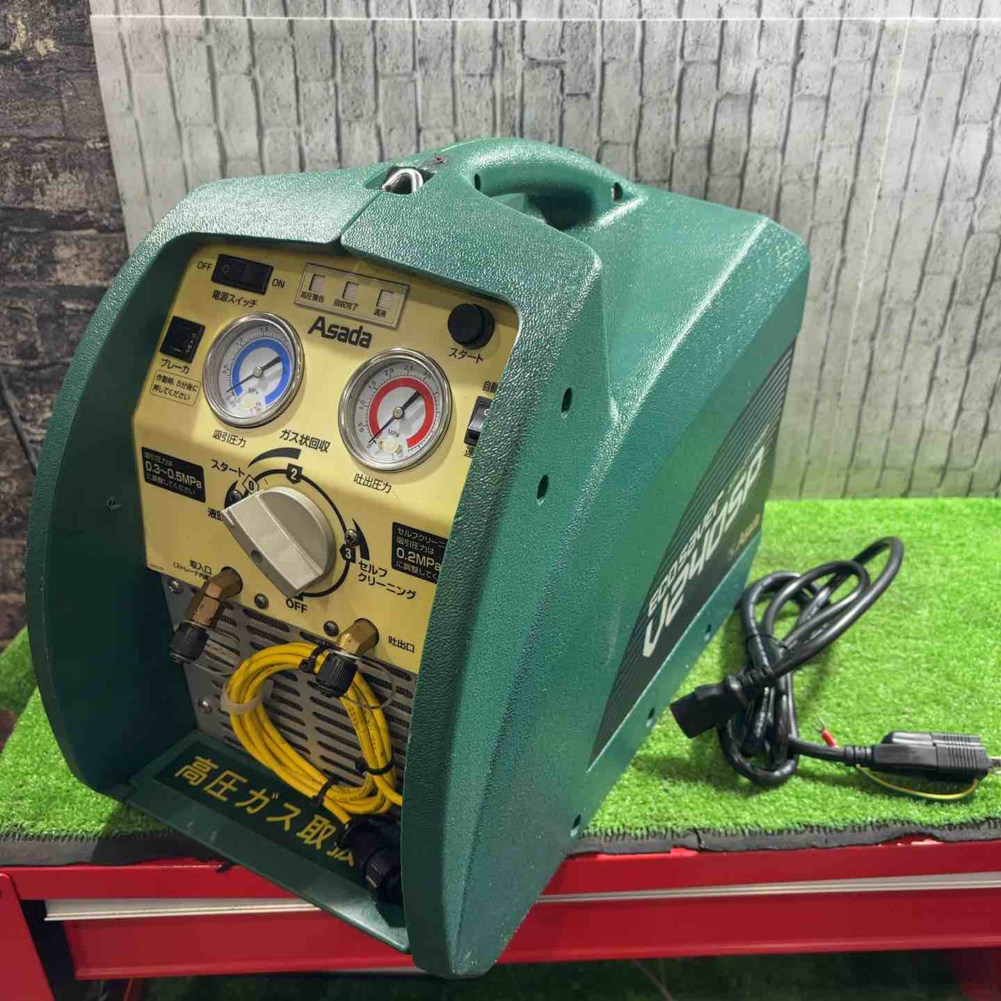☆アサダ(ASADA) フロンガス回収機 V240SP ECO SAVER エコセーバー 