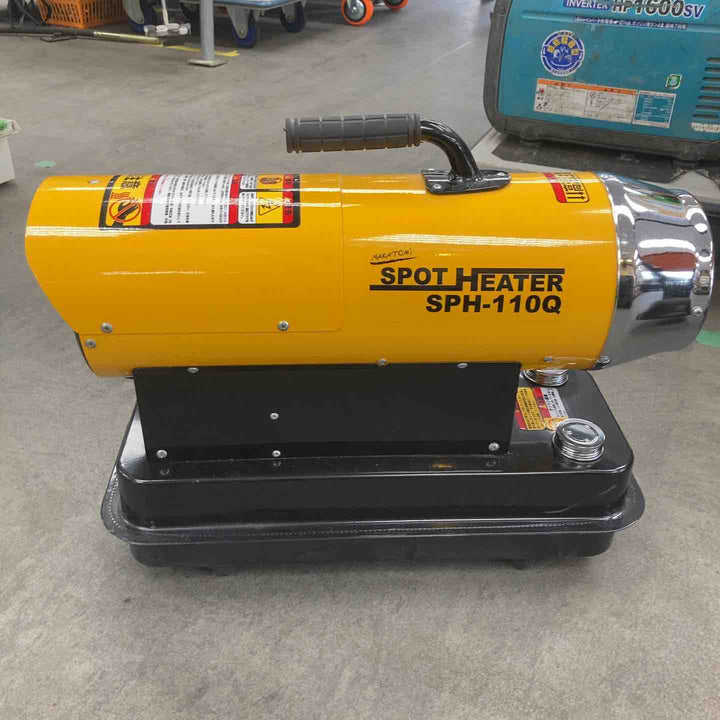 ナカトミ スポットヒーター 50/60Hz兼用 SPH-110Q【川崎店】