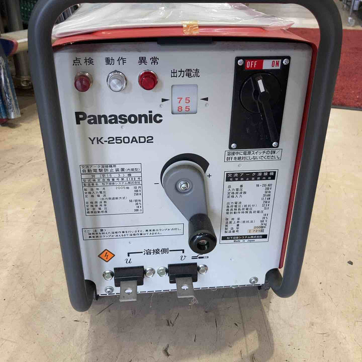 ◇パナソニック(Panasonic) 電気溶接機 YK-255AD2【町田店】