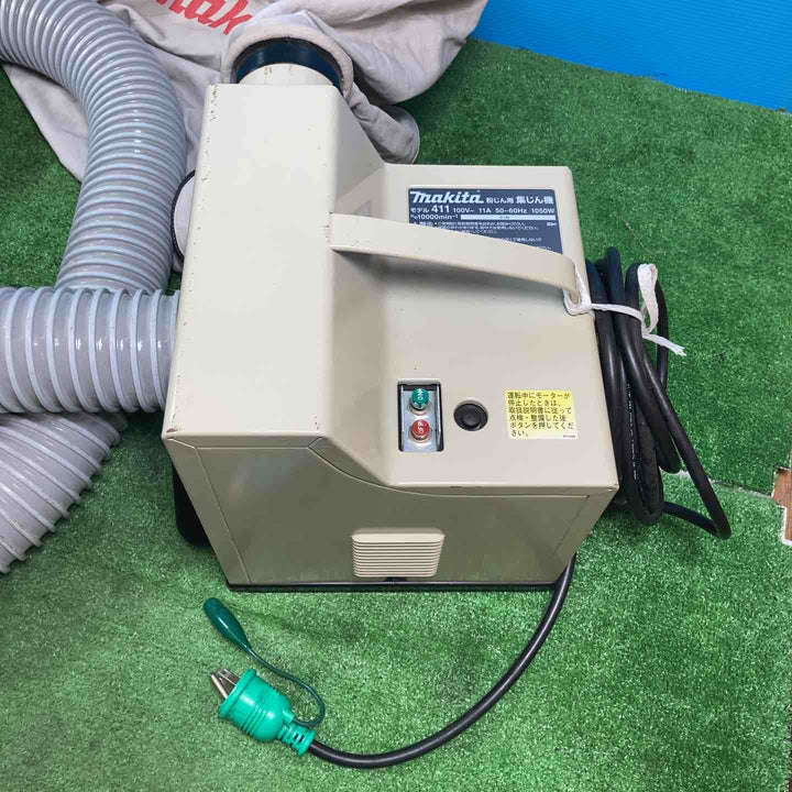 ☆マキタ(makita) 集じん機 411(P) ダストバック・ホース付き【岩槻店】