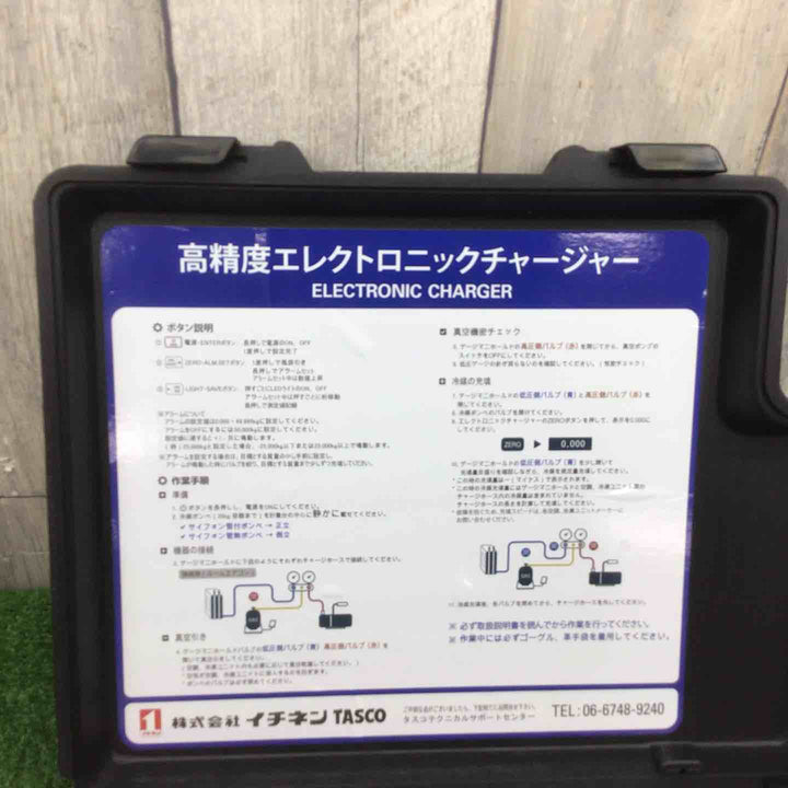 ◇イチネンTASCO 高精度エレクトロニックチャージャー TA101CB【富山店】◆窓