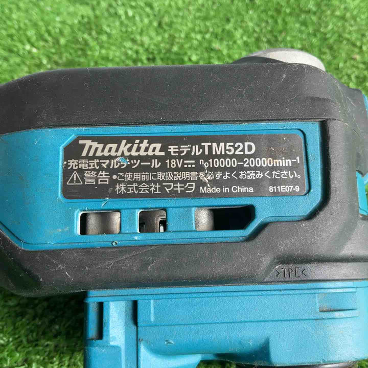 ★マキタ(makita) コードレスマルチツール TM52DZ【草加店】