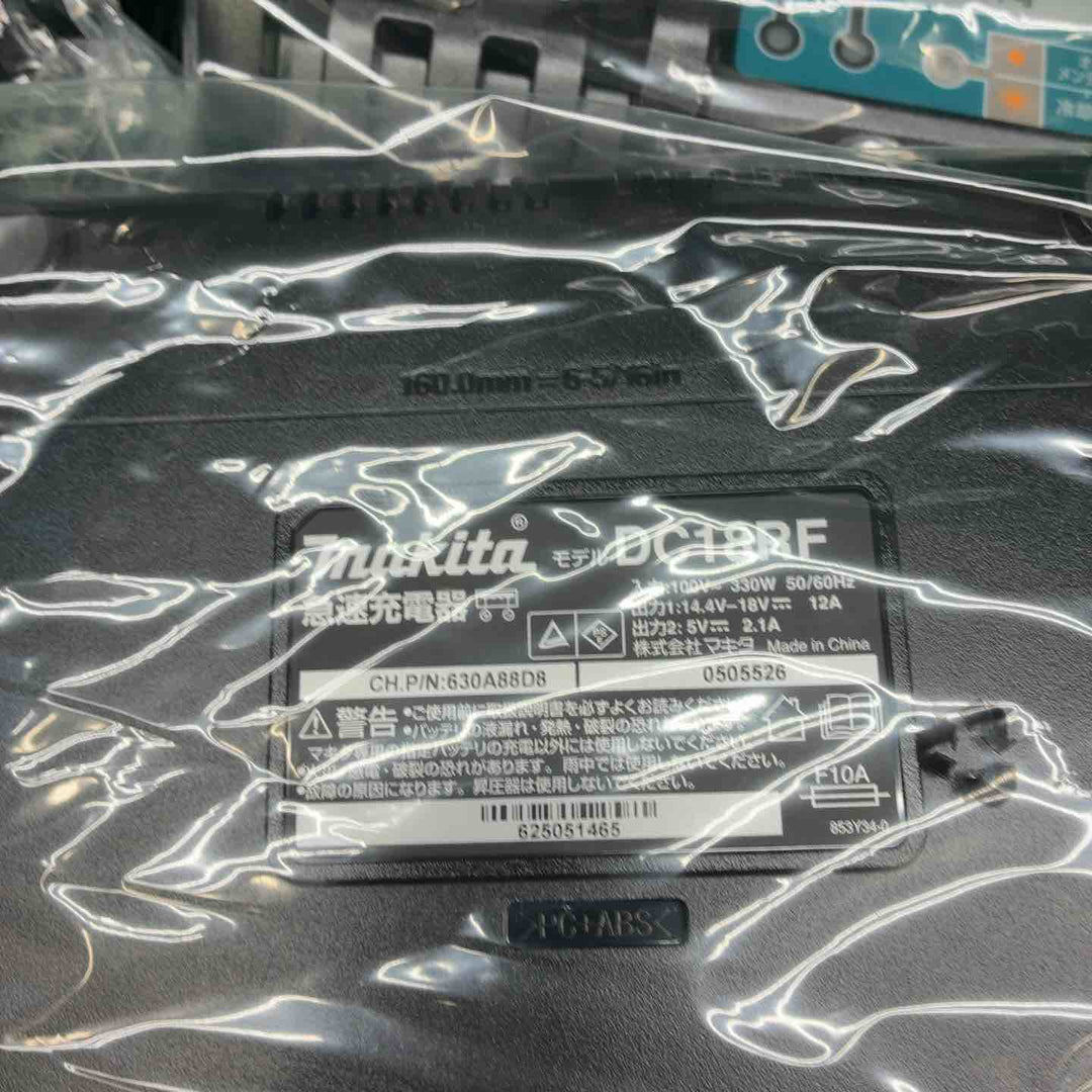 【5個セット】マキタ(makita) 急速充電器 DC18RF【藤沢店】