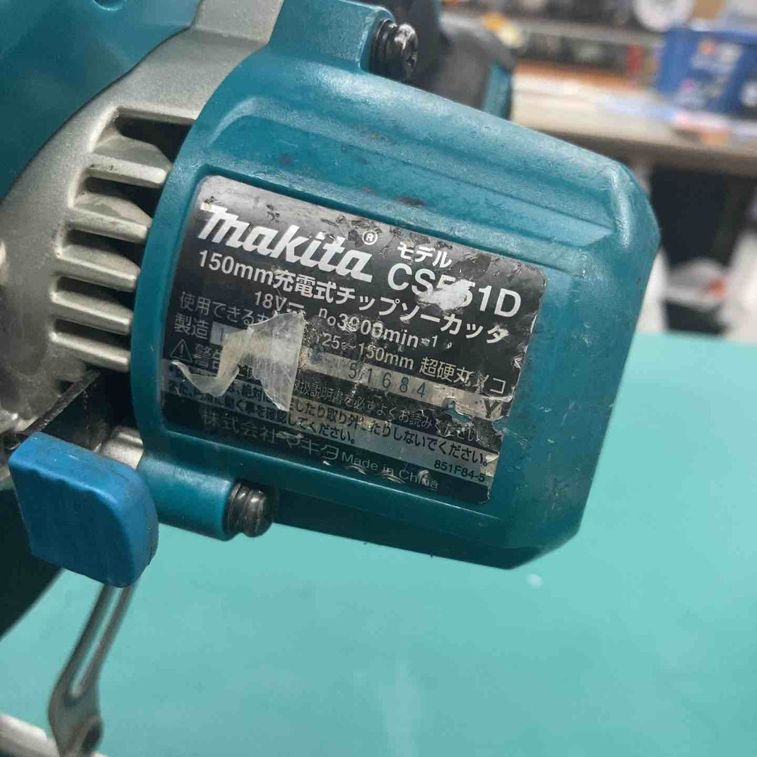★マキタ(makita) コードレスチップソーカッター CS551DZ【戸田店】