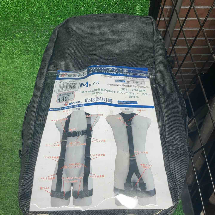 【未使用品】 椿モデル Y型ハーネス HYF2-M-BL 【藤沢店】