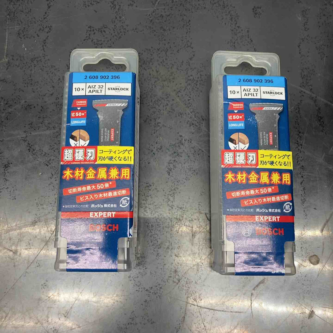 【未使用品】ボッシュ(BOSCH) マルチツールブレードスターロック AIZ32APILT/10 10本入り　2個セット【川越店】