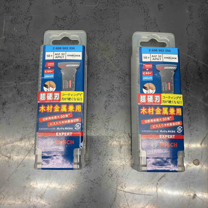 【未使用品】ボッシュ(BOSCH) マルチツールブレードスターロック AIZ32APILT/10 10本入り　2個セット【川越店】