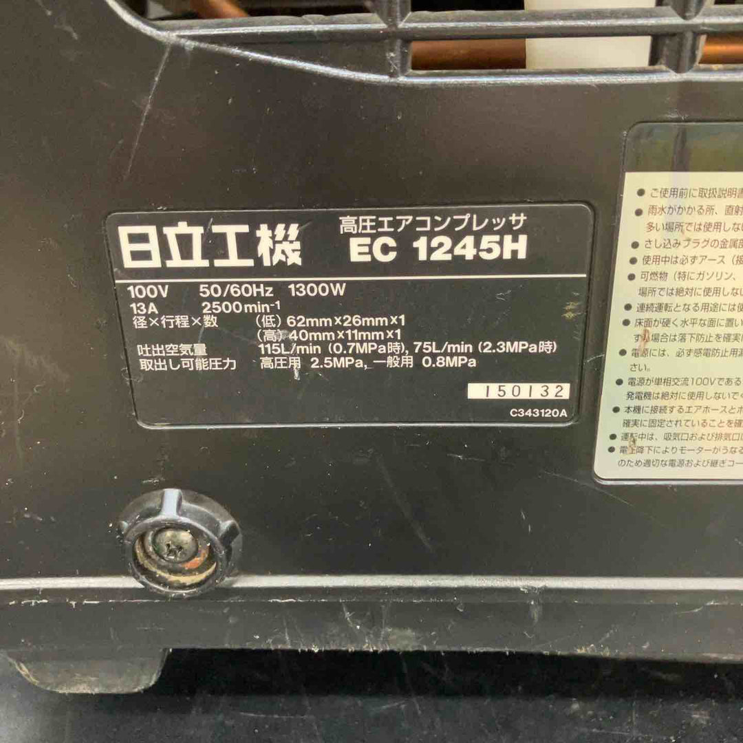 ハイコーキ(HIKOKI ※旧:日立工機) エアコンプレッサー EC1245H【川越店】