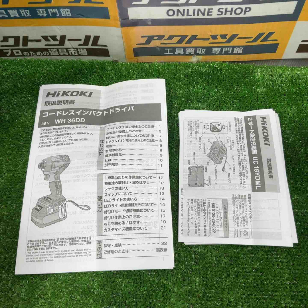 ★ハイコーキ(HIKOKI ※旧:日立工機) コードレスインパクトドライバ スコーピオンレッド WH36DD(2XHRSZ)【草加店】