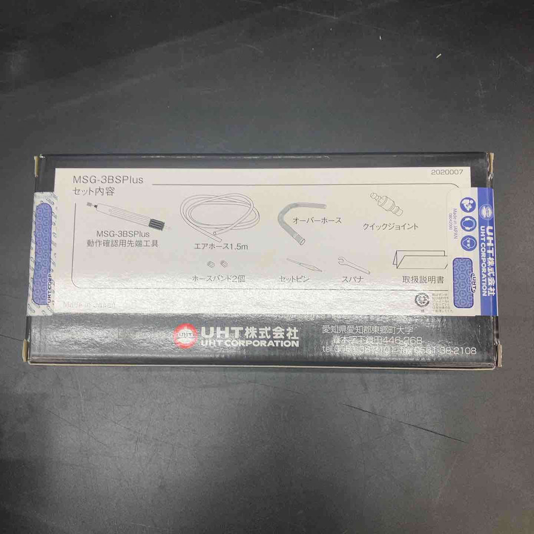 【未使用品】UHT エアーマイクログラインダー MSG-3BS PLUS 3mm軸【川越店】