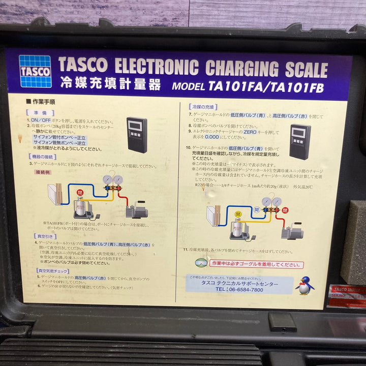 〇タスコ チャージングスケール TA101FA/TA101FB【八潮店】