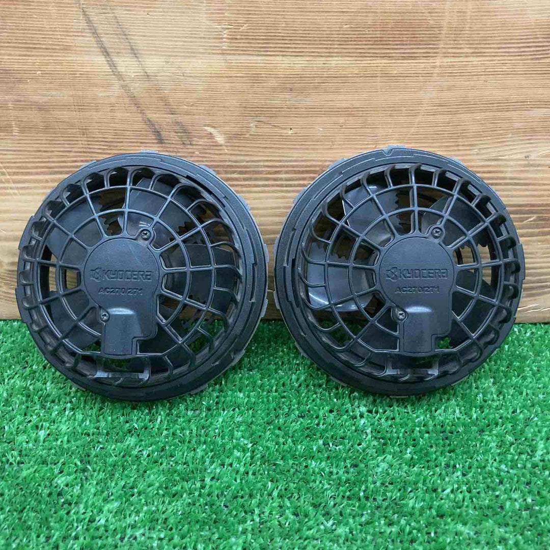 【中古品】 京セラ ファンユニット AC270/271 ＊ファン・バッテリーのみ 【鴻巣店】