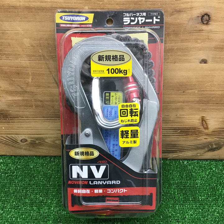 【中古美品・現状品】 TSUYORON フルハーネス用ランヤード THL-NV93SV-21KS-SL-R23-BP 【鴻巣店】