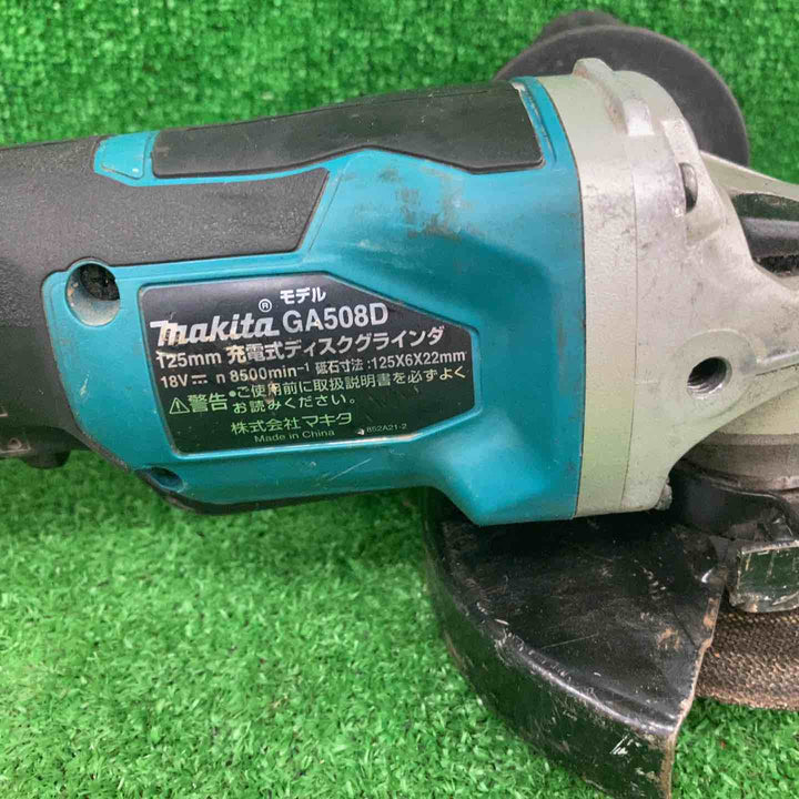 マキタ(makita) 125mmコードレスディスクグラインダ GA508DZ【川崎店】