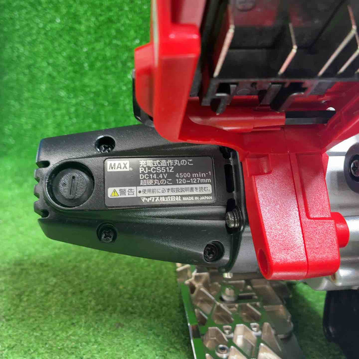 【中古品】 マックス(MAX) コードレス丸のこ PJ-CS51Z 【藤沢店】
