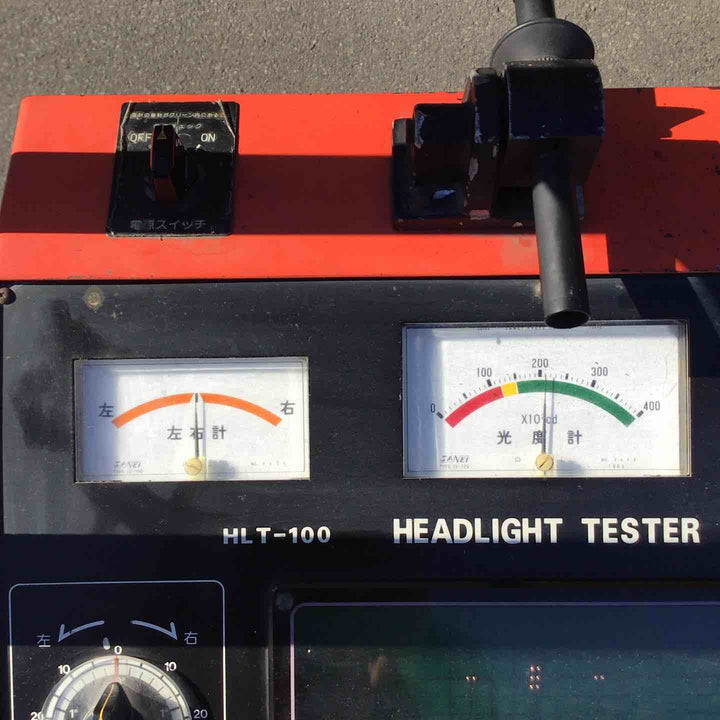 【店頭受取り限定】IYASAKA イヤサカ 自動車検査用 ヘッドライトテスター HLT-100 ※通電確認のみ【八潮店】