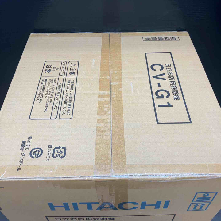 【未使用品】日立製作所(HITACHI) 業務用集じん機 CV-G1【川越店】