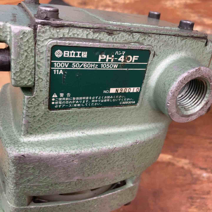 ★ハイコーキ(HIKOKI ※旧:日立工機) 電動ハンマ PH-40F【柏店】