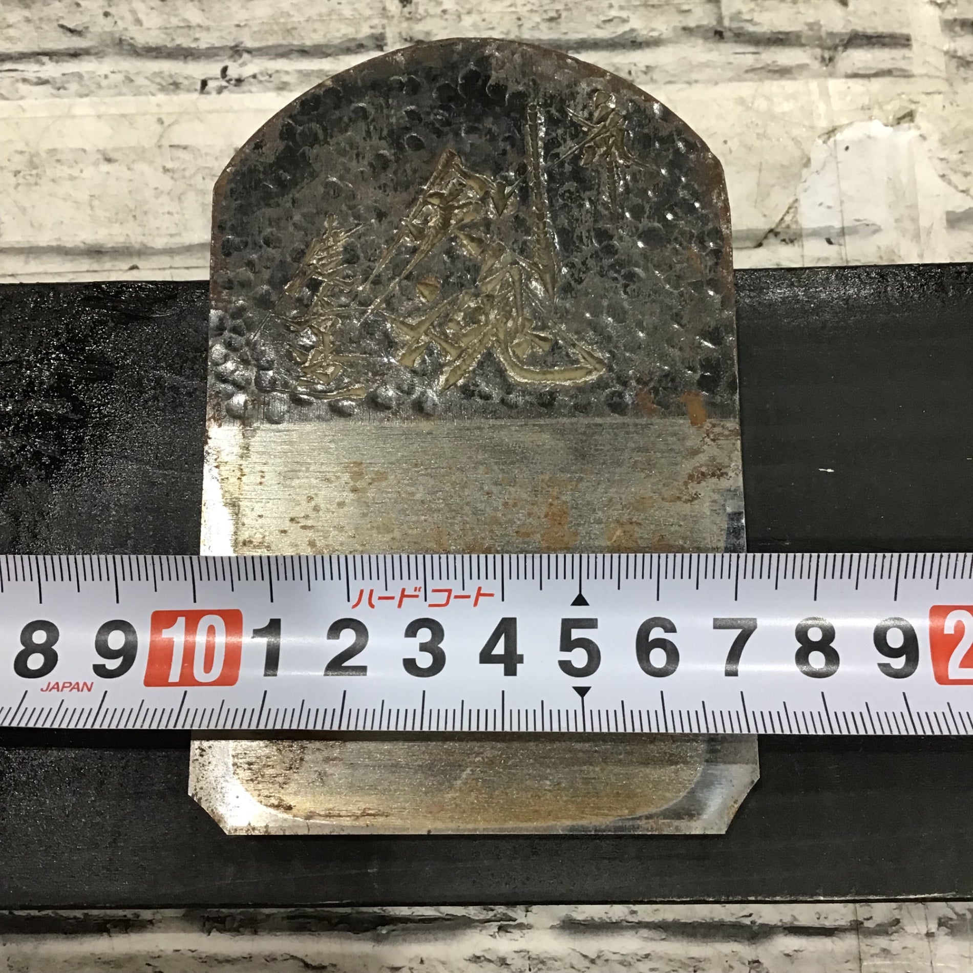 碓氷健吾作 剣魂 寸八鉋 【川口店】 – アクトツールオンラインショップ