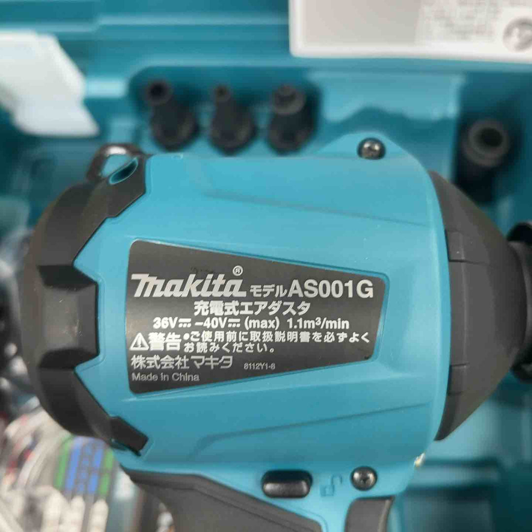 ★マキタ(makita) コードレスエアダスタ AS001GRD【川崎店】
