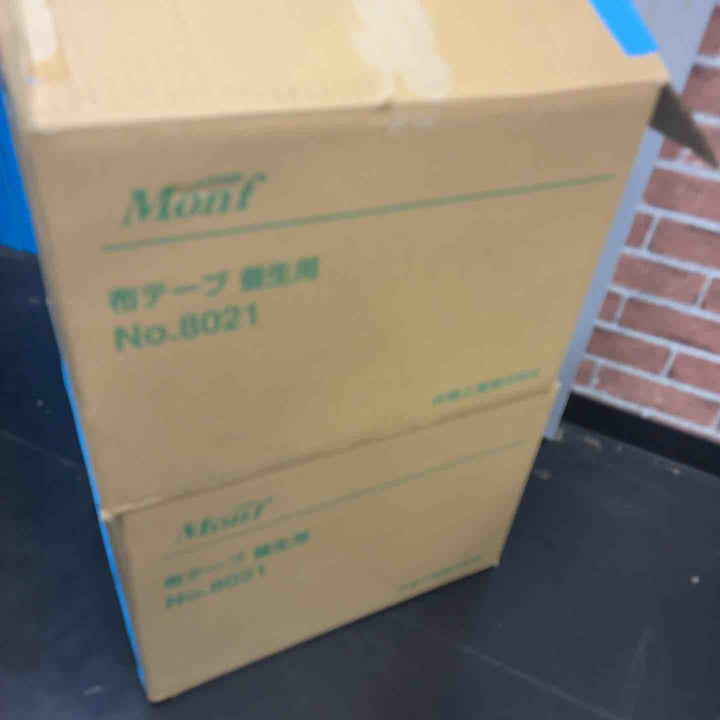 古藤工業 布テープ 養生用 50mm×25ｍ NO.8021 55巻【藤沢店】