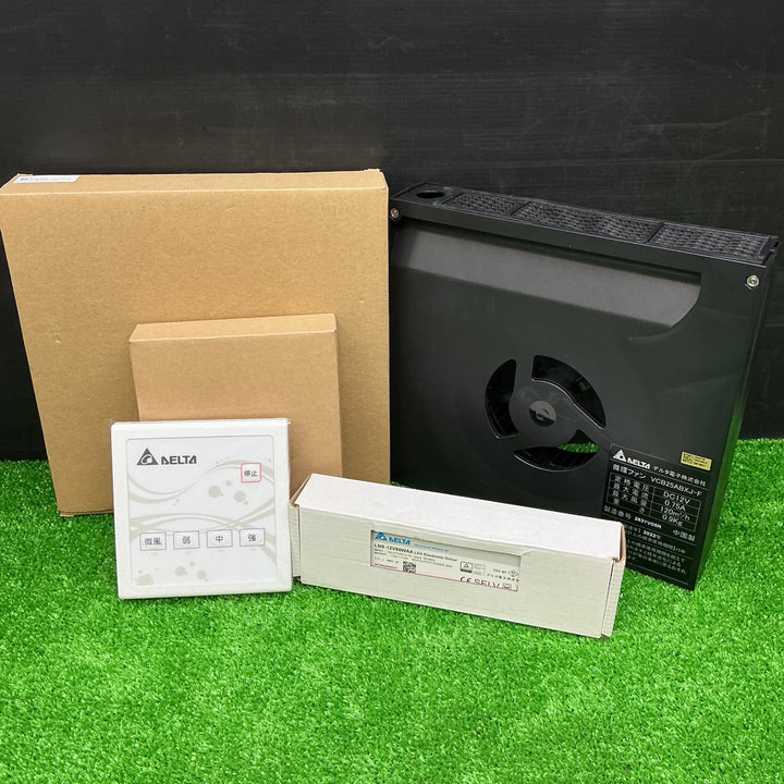 【未使用品】デルタ電子株式会社（DELTA） ブースター循環ファン セット VCB25ABXJ-F　ブースター循環ファン、専用コントローラー、LEDドライバー 3点セット【電材館越谷店】