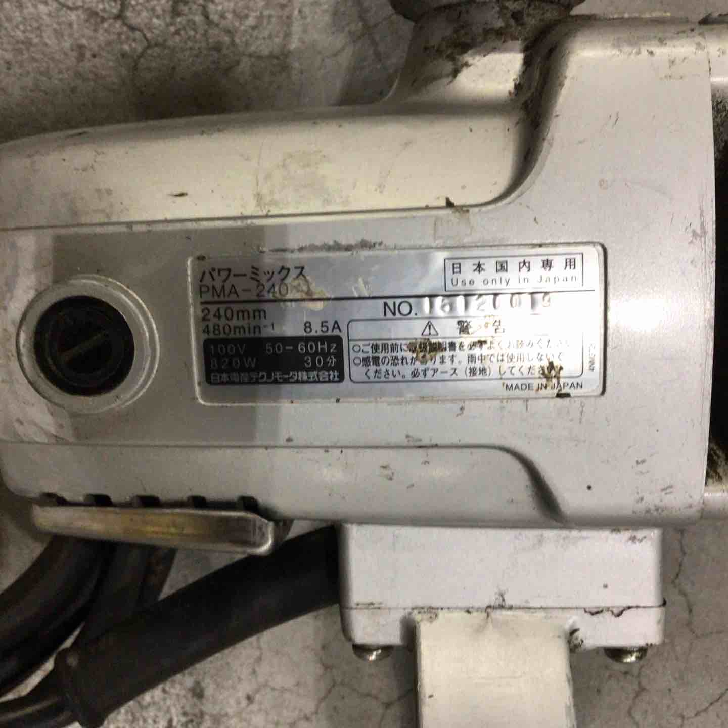 テクノモーター PMA-240 カクハン機【リライズ市川行徳店】【店頭取引限定】【中古】ITN2ZWM4A6U8 店頭受取り限定】◇日本電産テクノモータ (NDC ※旧：東芝 TOSHIBA