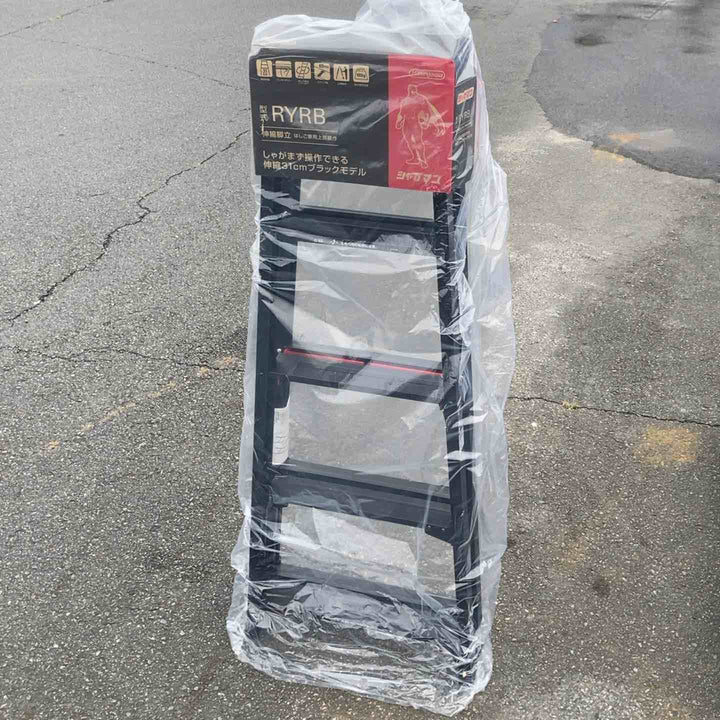 【未使用(店頭展示品)】◇長谷川工業(Hasegawa) BLACK LABEL 伸縮式はしご兼用脚立 RYZB-15 (1.31~1.63m)【東大和店】