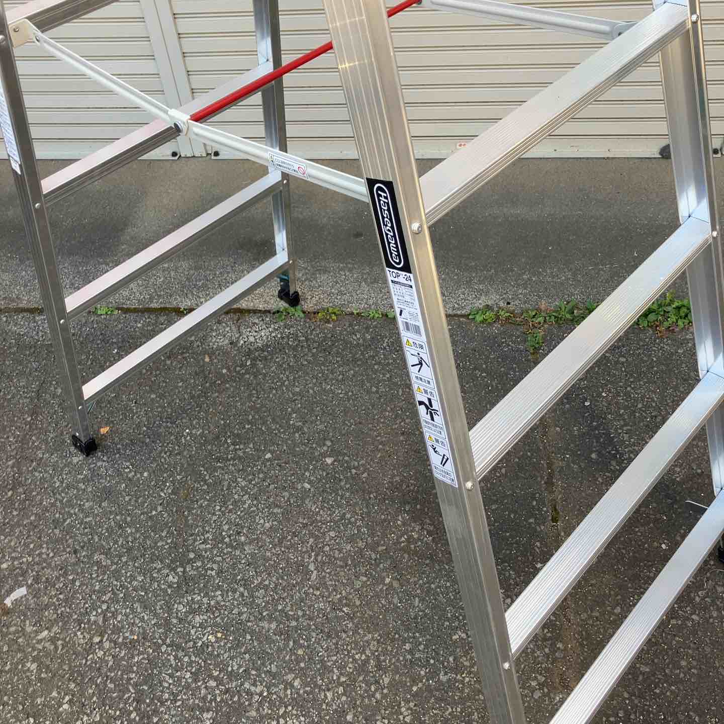 介川 さん専用 RH-21c 】 はしご兼用脚立 7段 7尺 長谷川工業 ハセガワ hasegawa 幅広