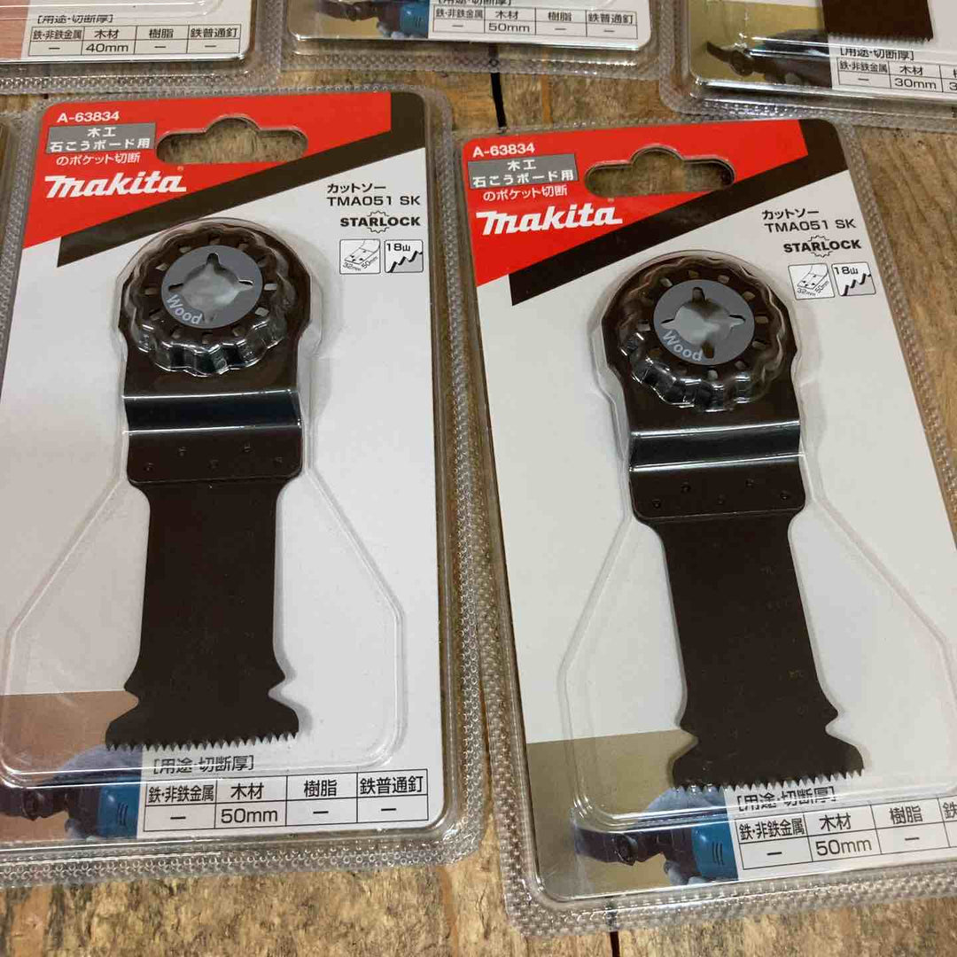 マキタ マルチツール替刃 替刃 OIS スターロック 木工用 A-63878 A-63856 A-63840 A-63828 A-63834 A-63862 計9点 石こうボード用【所沢店】