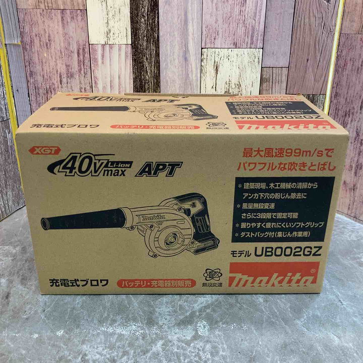 【未使用品】マキタ makita 40V コードレスブロワ UB002GZ 本体のみ【八潮店】