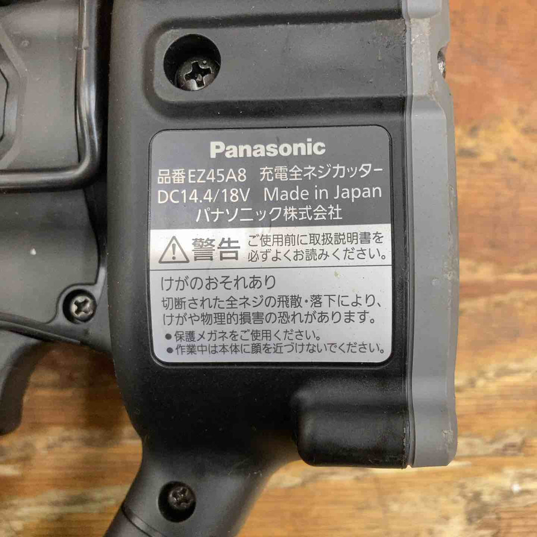 ★パナソニック(Panasonic) コードレス全ネジカッター EZ45A8PN2G-B【柏店】