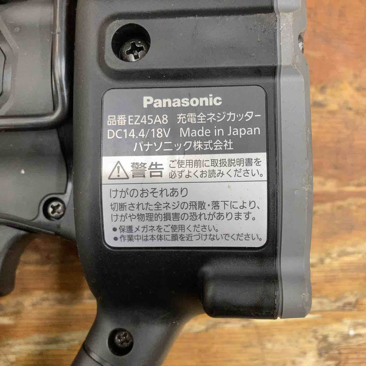 ★パナソニック(Panasonic) コードレス全ネジカッター EZ45A8PN2G-B【柏店】