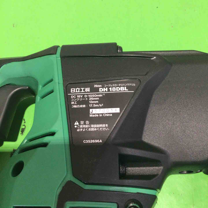 ハイコーキ(HIKOKI ※旧:日立工機) コードレスロータリハンマドリル DH18DBL(NN)本体のみ【町田店】