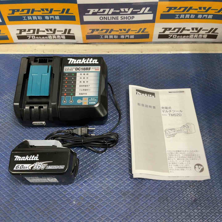 ★マキタ(makita) コードレスマルチツール TM52DRG【草加店】